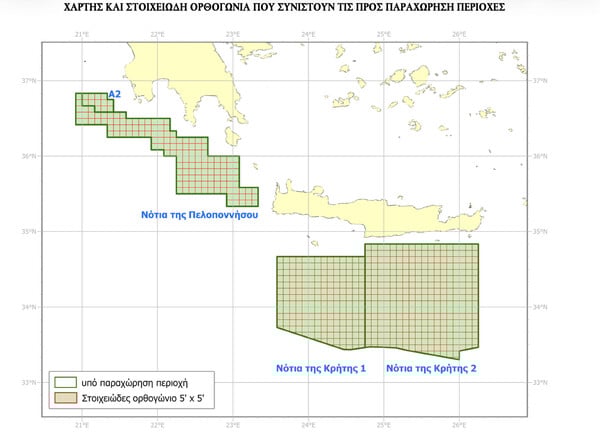 CHEVRON HELLENIC ENERGY ΥΠΟΓΡΑΦΕΣ ΥΔΡΟΓΟΝΑΝΘΡΑΚΕΣ ΧΑΡΤΗΣ ΕΡΕΥΝΩΝ