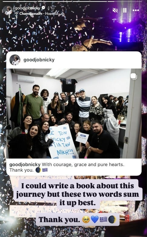 Eurovision 2026: Το ανάρτηση του Good Job Nicky μετά τον τελικό - «Θα μπορούσα να γράψω ένα βιβλίο για αυτό το ταξίδι»