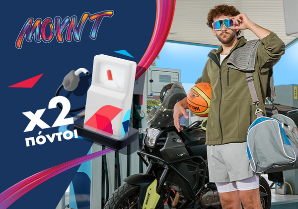 AVINation: Το νέο πρόγραμμα της AVIN με προσφορές και εκπτώσεις αποκλειστικά για νέους 