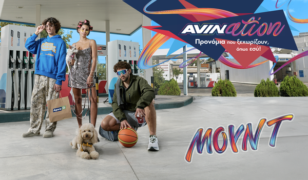 Αν είσαι νέος και ο «επίσημος» οδηγός της παρέας σου, 