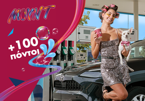 Αν είσαι νέος και ο «επίσημος» οδηγός της παρέας σου, 