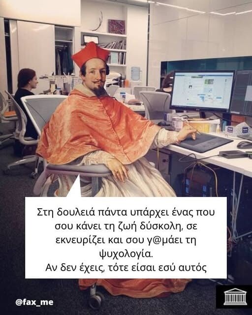 Οι Μεγάλες Αλήθειες της Τετάρτης 18/2/2026