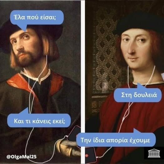 Οι Μεγάλες Αλήθειες της Τετάρτης 18/2/2026