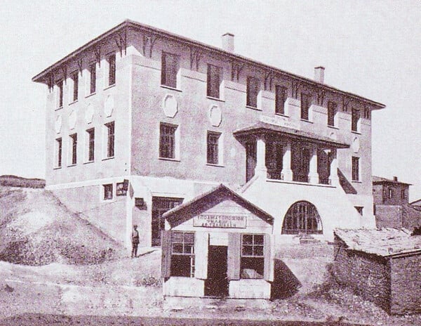 Δημόσια ιστορία