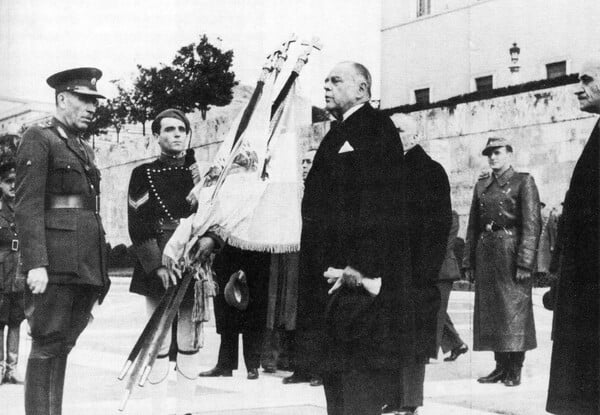 Δημόσια ιστορία