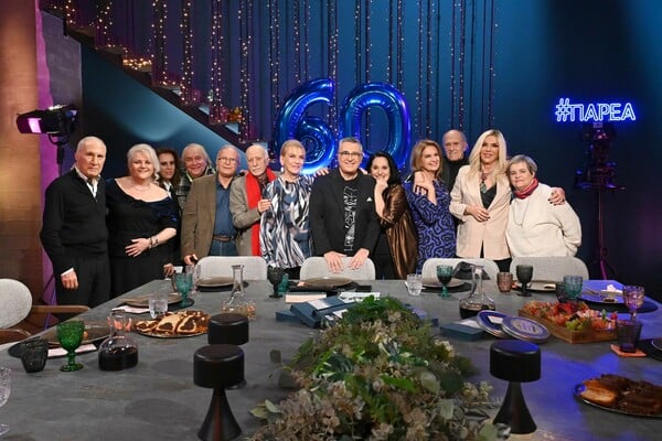 ΕΡΤ 60 ΧΡΟΝΙΑ ΙΣΤΟΡΙΑ ΣΥΝΕΧΙΖΕΤΑΙ