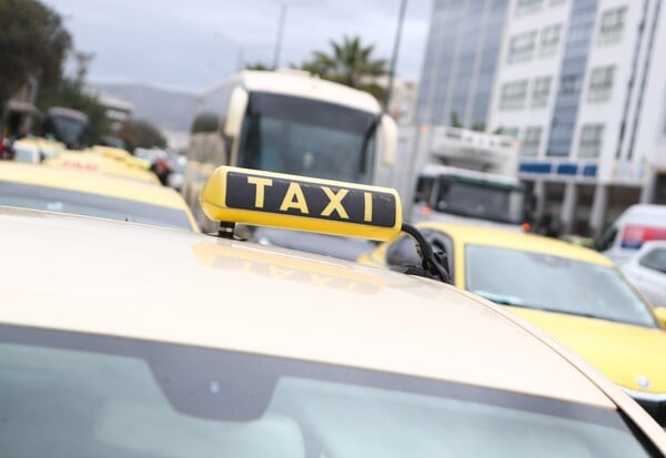 ΤΑΞΙ ΑΠΕΡΓΙΑ ΠΟΡΕΙΑ ΑΕΡΟΔΡΟΜΙΟ