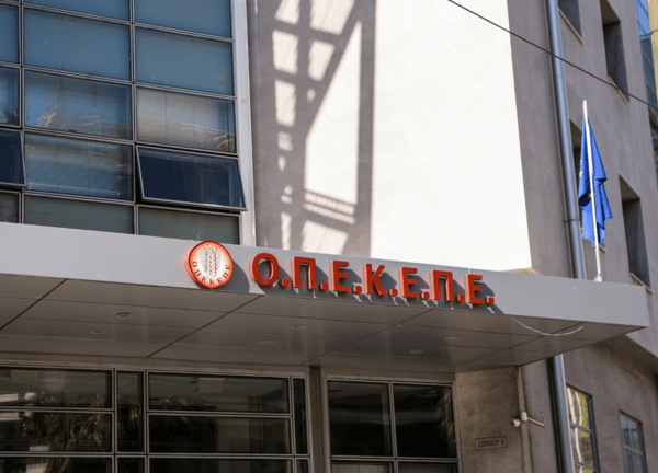 ΟΠΕΚΕΠΕ ΚΡΗΤΗ ΑΓΡΟΤΗΣ