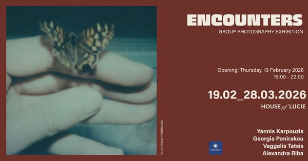 Συναντήσεις | Encounters