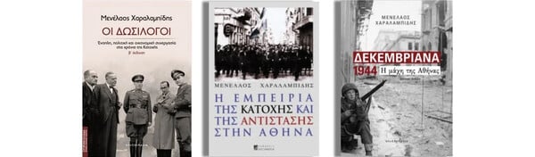 Ιστορικός περίπατος στον Βύρωνα: Μικρασιάτες πρόσφυγες και Αντίσταση στην Κατοχή 