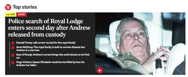 ΑΝΤΡΙΟΥ ΣΥΛΛΗΨΗ ΒΡΕΤΑΝΙΚΟΣ ΤΥΠΟΣ