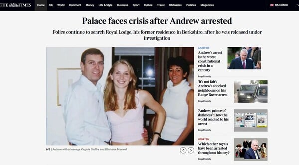 ΑΝΤΡΙΟΥ ΣΥΛΛΗΨΗ ΒΡΕΤΑΝΙΚΟΣ ΤΥΠΟΣ