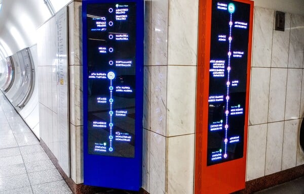 ΜΕΤΡΟ ΣΤΑΘΜΟΙ ΚΛΕΙΝΟΥΝ ΝΩΡΙΤΕΡΑ