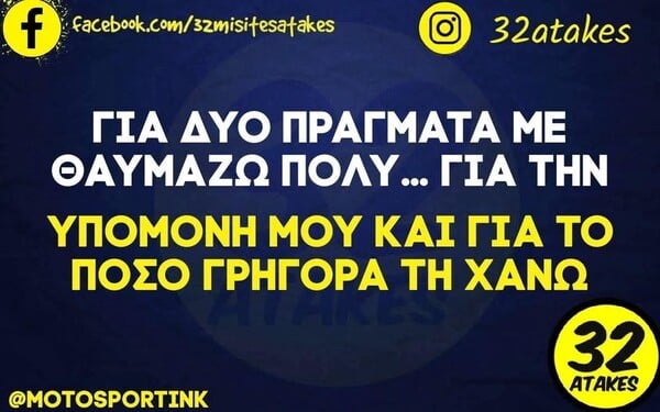 Οι Μεγάλες Αλήθειες της Τρίτης 24/2/2026