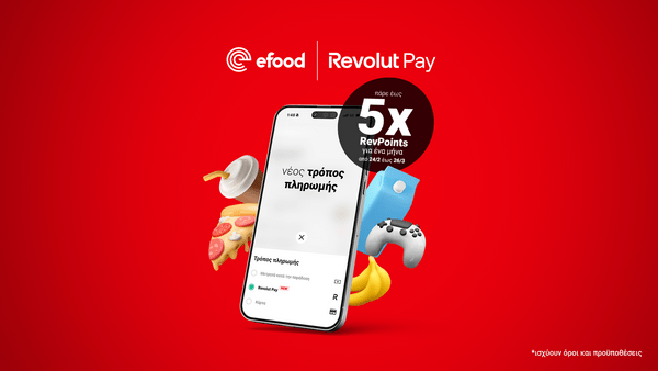 Συνεργασία του efood με τη Revolut