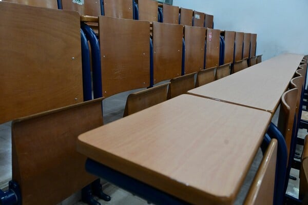 ΠΑΝΕΠΙΣΤΗΜΙΟ ΚΡΗΤΗΣ ΑΝΤΙΓΡΑΦΗ