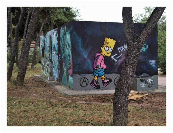 "Κονσέρβες"