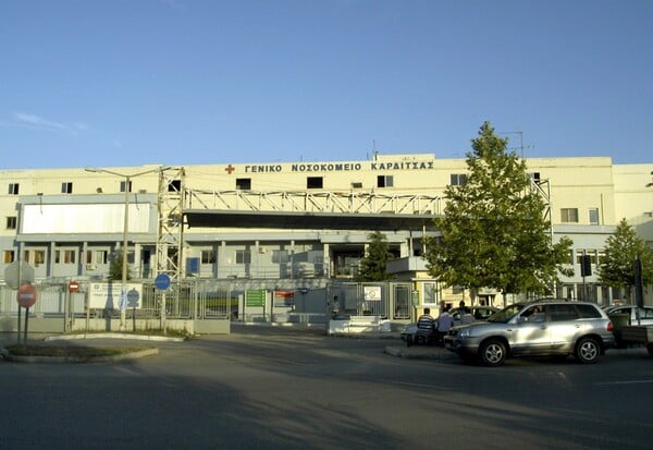 ΚΑΡΔΙΤΣΑ ΟΣΤΑ ΣΑΚΟΥΛΑ ΝΟΣΟΚΟΜΕΙΟ