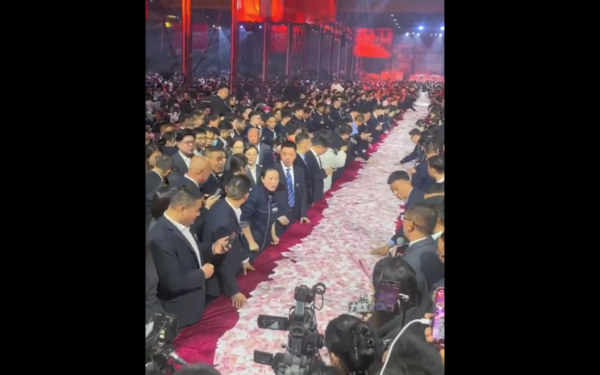 ΚΙΝΑ ΜΠΟΝΟΥΣ ΥΠΑΛΛΗΛΟΙ