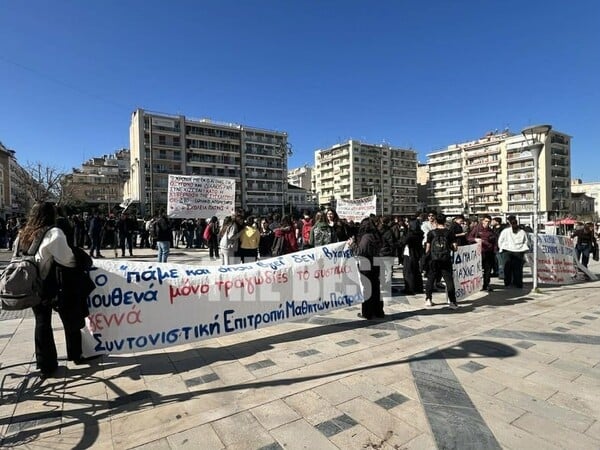 ΤΕΜΠΗ ΣΥΛΛΑΛΗΤΗΡΙΟ ΠΟΡΕΙΑ ΜΑΘΗΤΕΣ ΦΟΙΤΗΤΕΣ