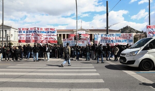 ΤΕΜΠΗ ΣΥΛΛΑΛΗΤΗΡΙΟ ΠΟΡΕΙΑ ΜΑΘΗΤΕΣ ΦΟΙΤΗΤΕΣ