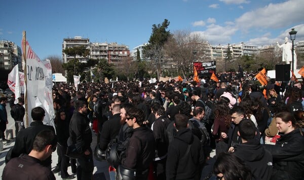 ΤΕΜΠΗ ΣΥΛΛΑΛΗΤΗΡΙΟ ΠΟΡΕΙΑ ΜΑΘΗΤΕΣ ΦΟΙΤΗΤΕΣ