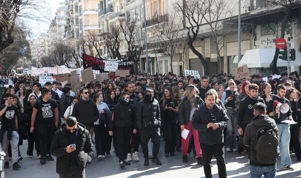 ΤΕΜΠΗ ΣΥΛΛΑΛΗΤΗΡΙΟ ΠΟΡΕΙΑ ΜΑΘΗΤΕΣ ΦΟΙΤΗΤΕΣ