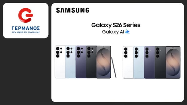 Νέα σειρά SAMSUNG Galaxy S26: Οι προ-παραγγελίες ξεκίνησαν σε COSMOTE TELEKOM και ΓΕΡΜΑΝΟ 