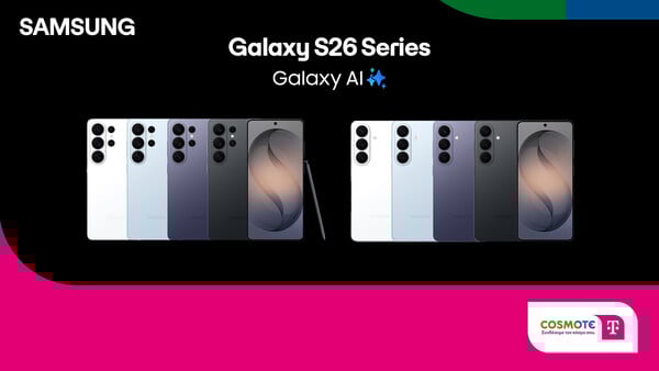 Νέα σειρά SAMSUNG Galaxy S26: Οι προ-παραγγελίες ξεκίνησαν σε COSMOTE TELEKOM και ΓΕΡΜΑΝΟ 