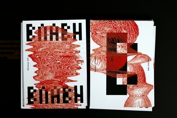 ΕΠΕΞ «Έχουμε ταλαντούχους συγγραφείς, αλλά δεν μιλούν για το σήμερα»