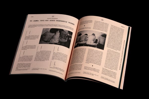 ΕΠΕΞ «Έχουμε ταλαντούχους συγγραφείς, αλλά δεν μιλούν για το σήμερα»