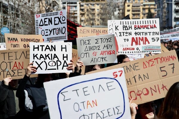 Τέμπη: Εκταφές, χαμένα βίντεο και Δικαστικό Συμβούλιο 