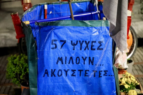 ΤΕΜΠΗ ΜΝΗΜΕΙΟ ΤΙ ΣΥΜΒΟΛΙΖΕΙ