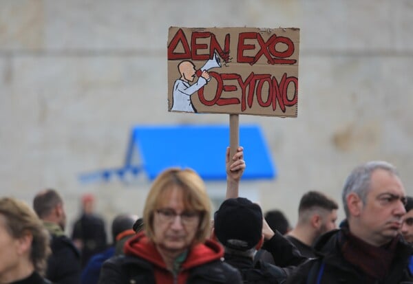 ΤΕΜΠΗ ΤΡΙΑ ΧΡΟΝΙΑ ΜΕΤΑ ΣΥΓΚΕΝΤΡΩΣΕΙΣ ΕΛΛΑΔΑ ΕΞΩΤΕΡΙΚΟ