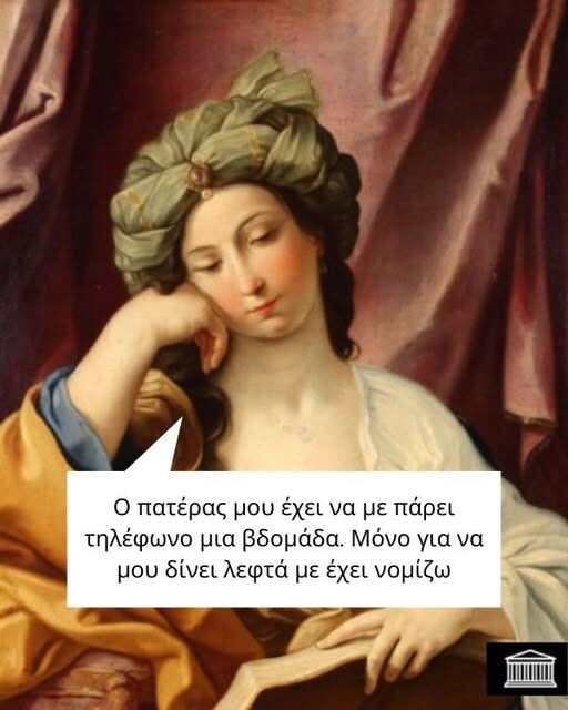 Οι Μεγάλες Αλήθειες της Δευτέρας 2/3/2026