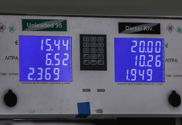 ΒΕΝΖΙΝΗ ΤΙΜΕΣ ΠΕΤΡΕΛΑΙΟ ΑΥΞΗΣΗ
