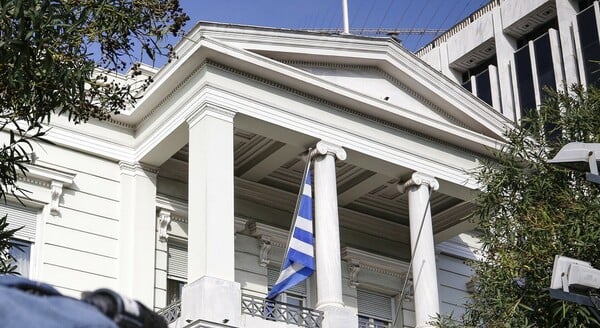 ΥΠΟΥΡΓΕΙΟ ΕΞΩΤΕΡΙΚΩΝ ΙΡΑΝ ΕΠΑΝΑΠΑΤΡΙΣΜΟΣ