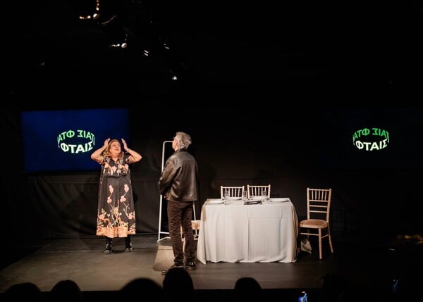 Όταν η ενημέρωση γίνεται βίωμα: Μια νέα προσέγγιση στην παχυσαρκία