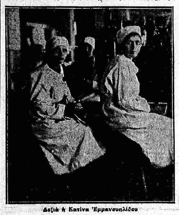 Η πρώτη γυναίκα που απέδρασε από ελληνικές φυλακές