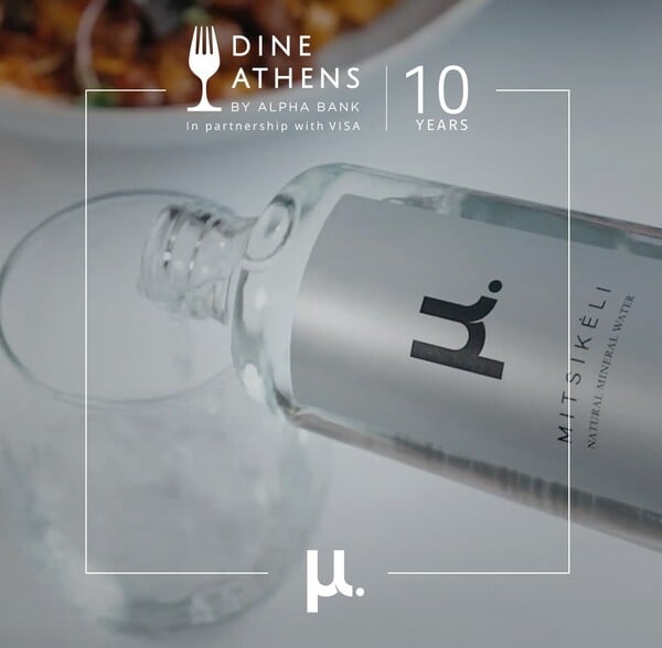 Το φυσικό μεταλλικό νερό μ. στο 10ο Dine Athens Restaurant Week  