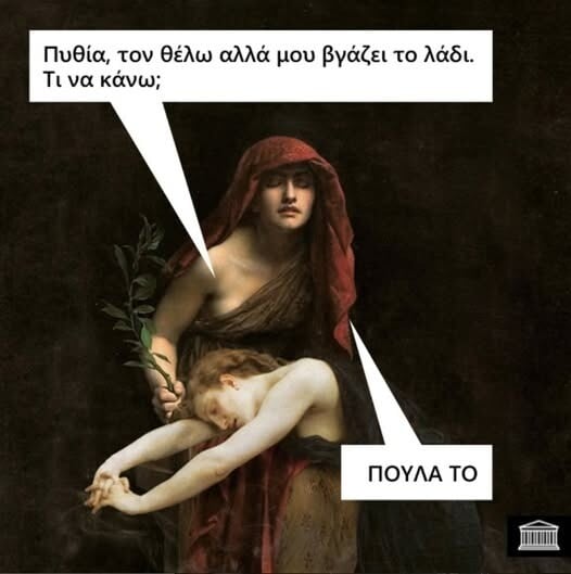 Οι Μεγάλες Αλήθειες της Πέμπτης 5/3/2026