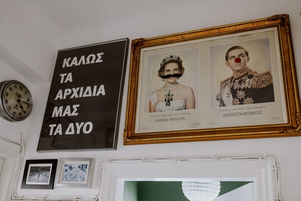 Ένα σπίτι που δεν κρύβεται/Ένα ηλιόλουστο ρετιρέ με vintage ψυχή