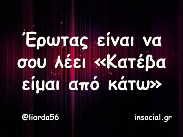 Οι Μεγάλες Αλήθειες της Δευτέρας 9/3/2026