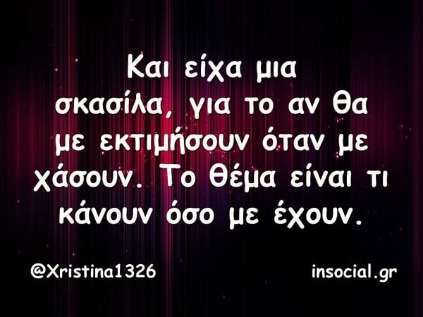 Οι Μεγάλες Αλήθειες της Δευτέρας 9/3/2026