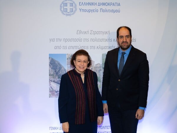 ΛΙΝΑ ΜΕΝΔΩΝΗ ΥΠΟΥΡΓΕΙΟ ΠΟΛΙΤΙΣΜΟΥ