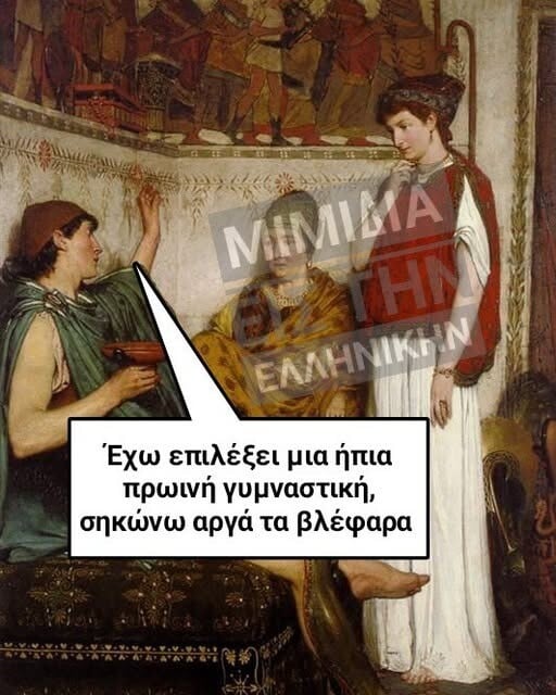 Οι Μεγάλες Αλήθειες της Τρίτης 10/3/2026