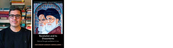 Ο πόλεμος ενάντια στην Ισλαμική Δημοκρατία. 