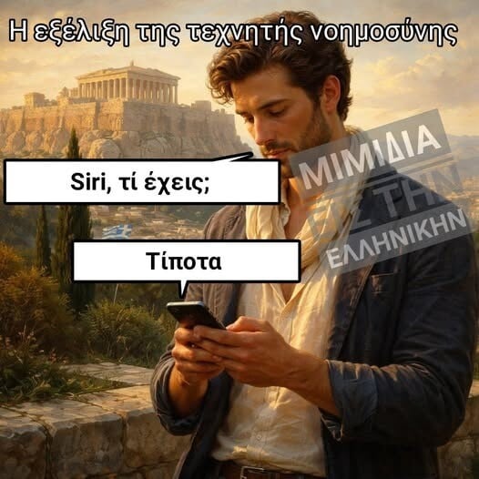 Οι Μεγάλες Αλήθειες της Πέμπτης 12/3/2026