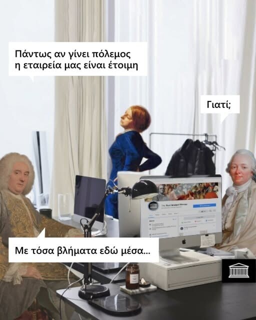 Οι Μεγάλες Αλήθειες της Τρίτης 10/3/2026