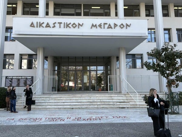 ΤΕΜΠΗ ΔΙΚΗ ΒΙΝΤΕΟ ΛΑΡΙΣΑ